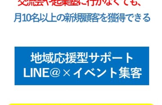 STEP1　ブログ